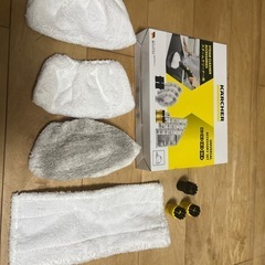 《お取引中》ケルヒャー(スチームクリーナー)の画像