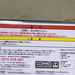 鬼滅の刃　炭治郎の画像
