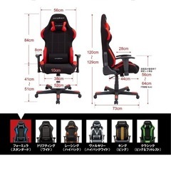 【引取先決定】DXRacer (ディーエックスレーサー) ゲーミングチェアの画像