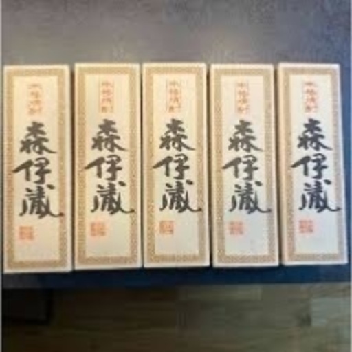 【最大5本】森伊蔵720ml 12000円/本　(箱付き美品)