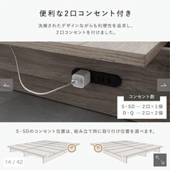 RASIK　ステージベッド コンセント付きの画像