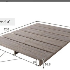 RASIK　ステージベッド コンセント付きの画像