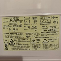 2ドア冷蔵庫の画像