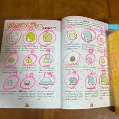 小学国語辞典　漢字辞典
の画像