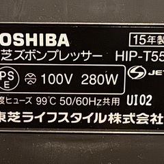 TOSHIBA製のズボンプレッサー（未使用品）の画像