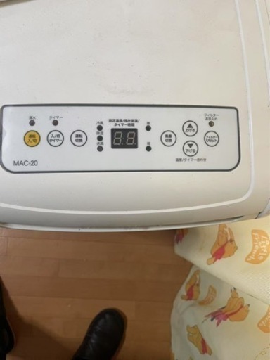 移動式エアコンMAC-20