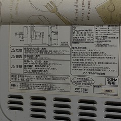 電子レンジの画像