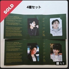 あなたのK-POPトレカを売ってください！！