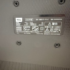 TCL 32V型液晶テレビの画像