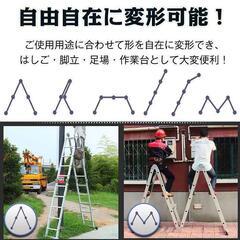⭐️多機能脚立・キャタツ・伸縮ハシゴ等⭐️お貸出し⭐️レンタル！！✨A-４の画像