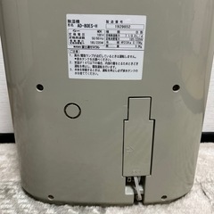 除湿機　富士通　AD-80ES-H 8ℓの画像