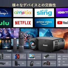 新品❤プロジェクター 超小型 15000lm 1080PフルHD 5GWiFi