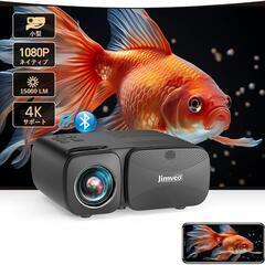 新品❤プロジェクター 超小型 15000lm 1080PフルHD 5GWiFi