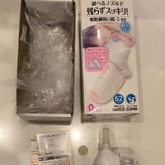 Combi 鼻水 電動 新生児 乳児 赤ちゃん用　の画像