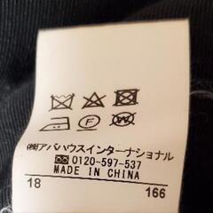ショールカラーダウンコート　fonce 黒　Lサイズ　40　フォンセ　レディースの画像