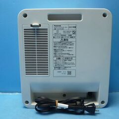 O121　Panasonic　セラミックファンヒーター　　DS-FS1200　2021年製の画像