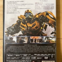 トランスフォーマーDVDの画像
