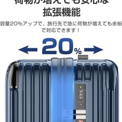 【大容量65Ｌ】スーツケース キャリーケース 拡張機能 ブラック Mの画像