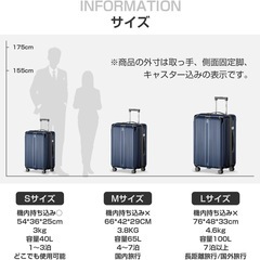 【大容量65Ｌ】スーツケース キャリーケース 拡張機能 ブラック Mの画像