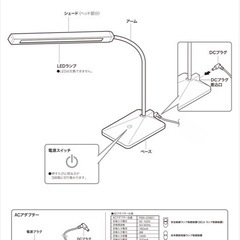 ニトリ LEDデスクライト PIAZZA C-1 ライトブラウンの画像