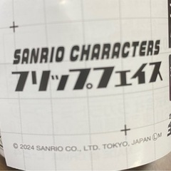 サンリオ フリップフェイス フィギュア
の画像