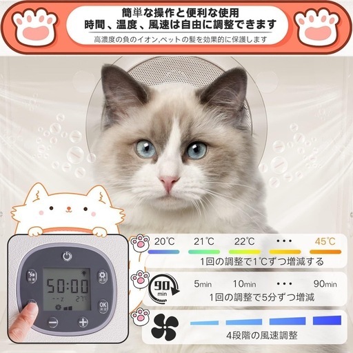 【花粉対策にも】ペットドライヤー ドライハウス ドライルーム ペット 犬 猫