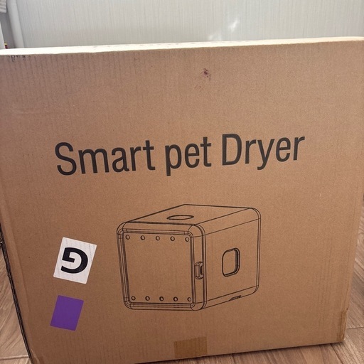 【花粉対策にも】ペットドライヤー ドライハウス ドライルーム ペット 犬 猫