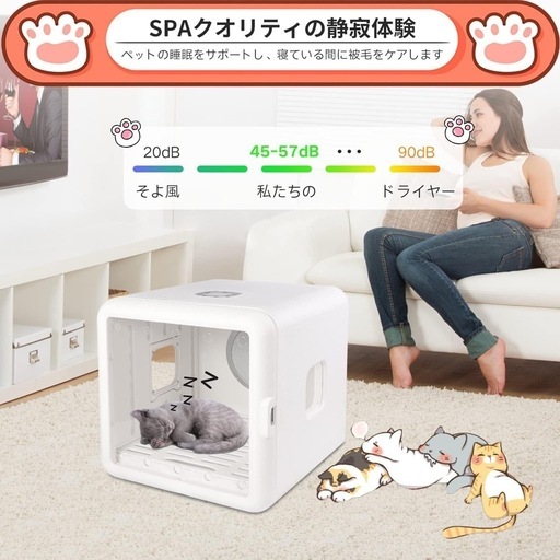 【花粉対策にも】ペットドライヤー ドライハウス ドライルーム ペット 犬 猫