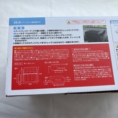 ディスプレイオーディオ裏用　収納ボックス+トレイの画像