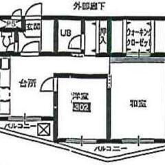 EO✨敷金ゼロ、礼金ゼロ、仲介手数料ゼロ💞駅徒歩8分👣再契約型の...
