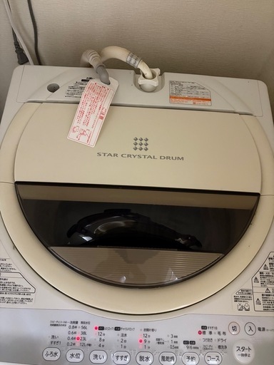 決まりました【掲載2/25.18時締め切り】TOSHIBA洗濯機7k