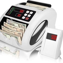 【新札対応】紙幣カウンター 偽札検知 お札カウンター 日本語表記