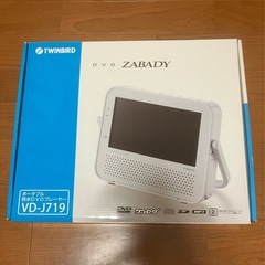 ポータブル防水DVDプレーヤーの画像