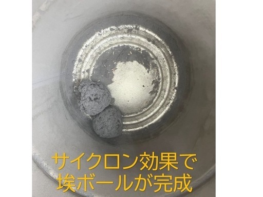 サイクロン集塵機（ペールサイクロン）自作新品