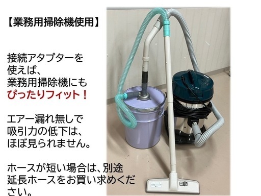 サイクロン集塵機（ペールサイクロン）自作新品