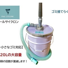 サイクロン集塵機（ペールサイクロン）自作新品
