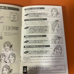美品クレイツ ホットロールブラシ コテ26mmの画像