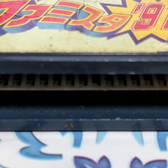 📅ファミコンソフト    📅ファミスタ’87-ナムコ🗃️箱・📄説明書無しの画像