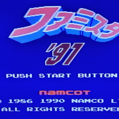 📅ファミコンソフト    📅ファミスタ’87-ナムコ🗃️箱・📄説明書無しの画像