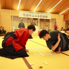 競技かるた一緒にはじめませんか🍁🎋 - その他