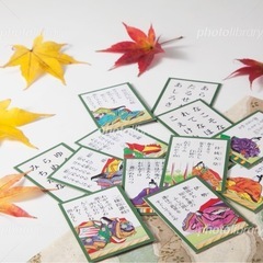 競技かるた一緒にはじめませんか🍁🎋