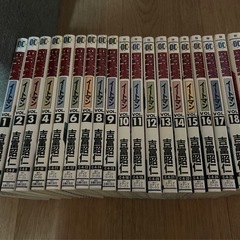 【漫画】吉富昭仁 EAT-MAN 全19巻完結 イートマンの画像