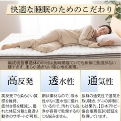 マットレスの画像