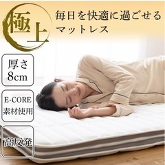 マットレスの画像