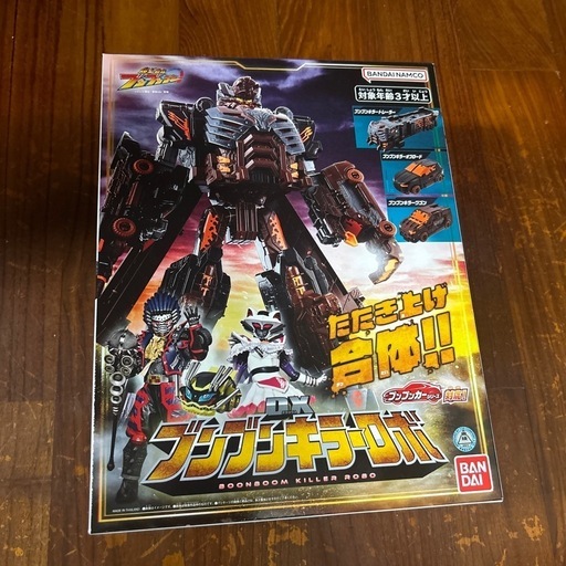 爆上戦隊ブンブンジャー/仮面ライダーガヴ/3セット