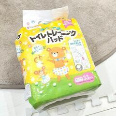 おむつパッド　トイレトレーニング