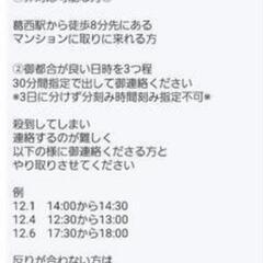 自動車専用掃除機の画像