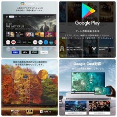 限界値下げ！　★新品・未開封★　FPD チューナーレス テレビ 43インチ 壁掛け LED 液晶テレビ Bluetooth スマートテレビ, Wifi, HDMI2.1対応, ネット動画対応, FHD, HDR10 43V型 Google TV VESA規格, Cast内蔵の画像