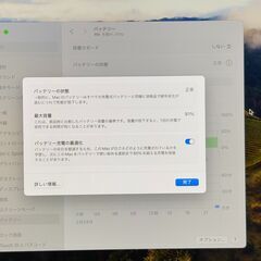 MacBook Air M2 13.6インチ（8GB/256GB SSD) 初期化済みの画像