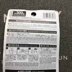 フック DIY の画像